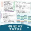 中国文化常识1000问 商品缩略图3