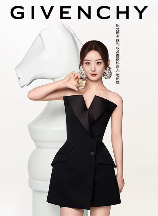 纪梵希 心无禁忌女士香水(EDT/EDP) 商品图0