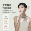 科爱元素玉石推刮棒 | 金丝玉导热快 三档热敷震动 舒缓紧绷肌肉 商品缩略图2