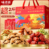 【味滋源】马上有钱 鸿运坚果礼1199g 零食大礼包礼盒年货送礼团购员工福利-FN 商品缩略图2