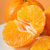 新鲜水果 皮薄易剥 果香浓郁 四川甘平柑橘 3斤装 商品缩略图2