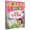 走进艺术圣殿 商品缩略图0