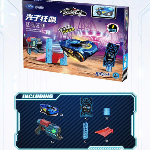 光子狂飙SC154百变轨道车玩具-纪念日百货门店同款169247631 商品图1