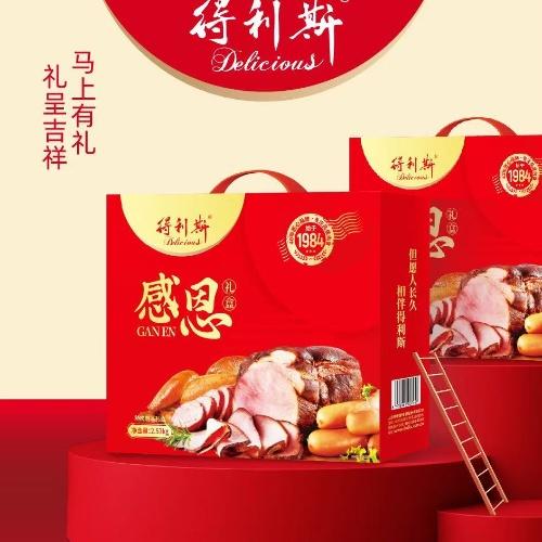 得利斯感恩礼盒【2026新春好品】 商品图0
