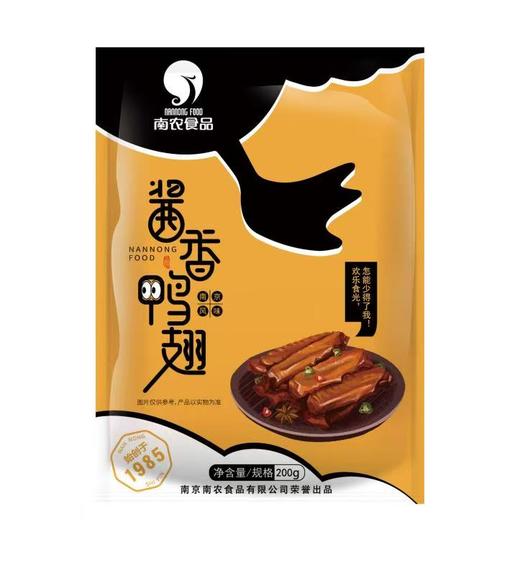 南农酱卤四件套礼盒1600g（南农烧鸡500g+酱鸭500g+鸭翅200g+蜜汁藕约400g） 商品图3