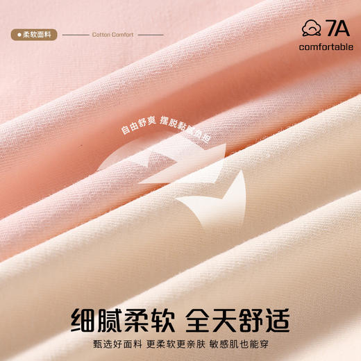 【7A级抑菌纯棉裆❗️细腻柔软全天舒适】内裤女士纯棉7a抗菌全棉加长裆中腰透气无痕不夹臀简约女式三角裤。jc 商品图3