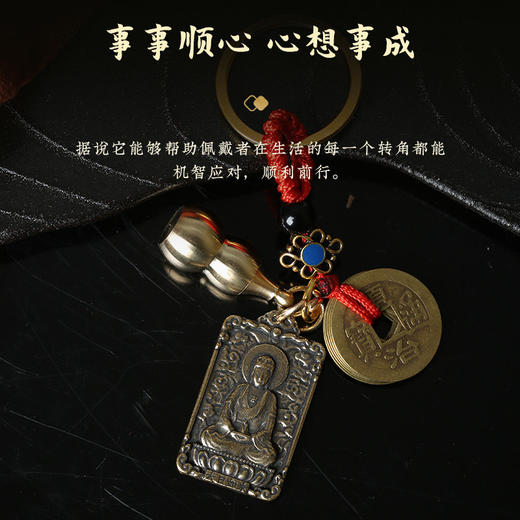 【祈愿吉品】慧福十二生肖专属挂饰 咬金貔貅钥匙扣挂件 商品图4