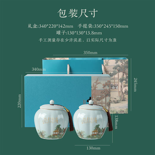 【如画江南】去寻 微信会员专享 春茶 特级龙井 明前采制 色绿味鲜 净含量250g 商品图5