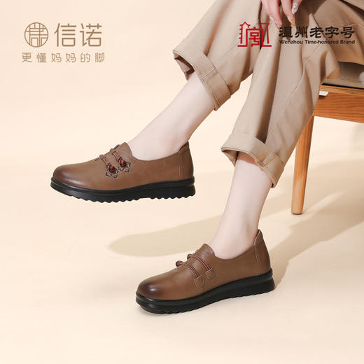 中老年妈妈鞋真皮平底休闲单鞋女舒适一脚蹬奶奶皮鞋2026春季新款6C8659-1 商品图2
