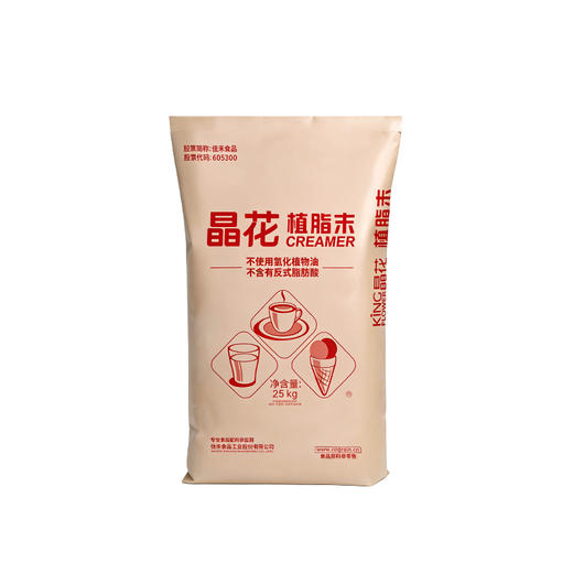 【晶花 】 经典植脂末（品牌直发） 商品图6