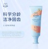 兔头妈妈高纯奥拉氟婴幼儿防蛀牙膏1-3蜜桃/草莓/TTMM-610383/TTMM-610444 商品缩略图1
