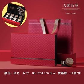 大师品鉴【红.12罐】35元1套.共7套【尾货满10套包邮】