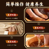 【拍4件赠送精美足浴桶】桂枝养身草本足浴包 甄选德庆肉桂等七味品质药材科学配比 真材实料暖足养身 无需熬煮操作简单【呼啦优选】媒体渠道价 商品缩略图2