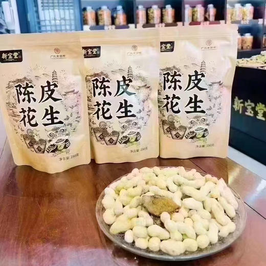 胖大个瓜子
一款久磕不腻的原味瓜子
相信懂它的人自然会钟情于它的原汁原味
颗粒饱满，色泽鲜亮
只需一眼或一口，就能了解它的与众不同 商品图8