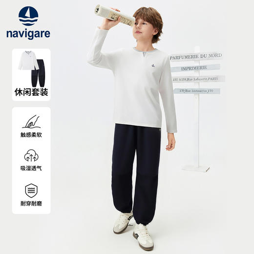 【纳维凯尔】【140-175】【两件套】Navigare意大利小帆船男童运动休闲套装 商品图1