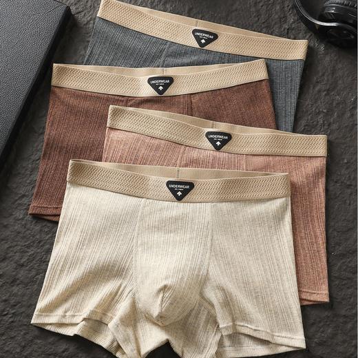 【纹理纱棉❗️亲肤舒爽】秋季新款芭蕉先生原创肌理色纱棉无痕内裤男速干运动大码平角内裤。jc 商品图1