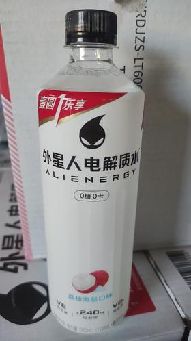 元气森林外星人电解质水0糖版-荔枝海盐600ml*15