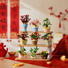 【春节年花积木】2026马年国潮发财树桔子树积木过年装饰礼品摆件马年春节礼物 商品缩略图2