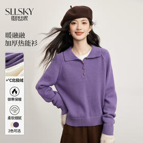 【1/21新品】熙世界韩系穿搭POLO领毛衣女2025年冬季新款加厚北极绒打底针织衫