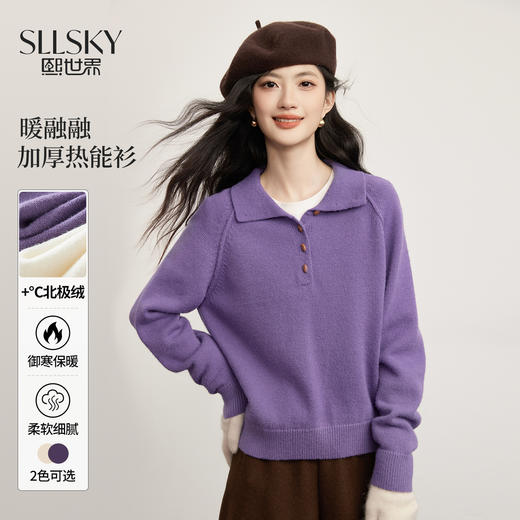 【1/21新品】熙世界韩系穿搭POLO领毛衣女2025年冬季新款加厚北极绒打底针织衫 商品图0