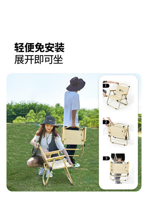牧高笛山川折叠椅克米特椅凳子小马扎铝合金露营户外钓鱼沙滩便携 商品图0