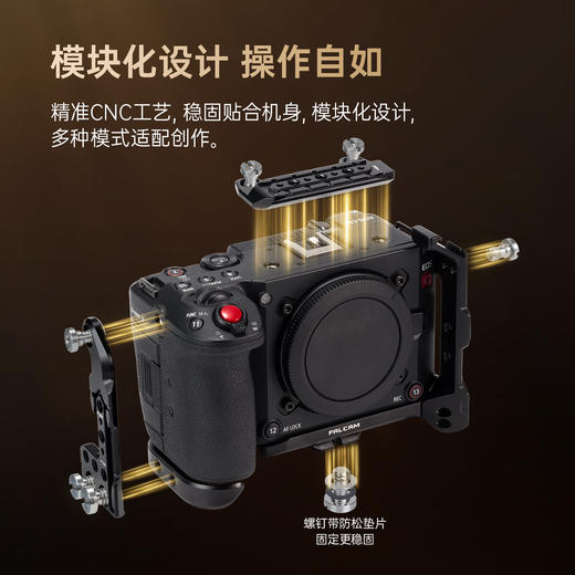 Ulanzi优篮子 FALCAM小隼F22&F38佳能C50相机兔笼多功能专业相机快拆拓展保护框稳定器手持直播拍照摄影配件 商品图1