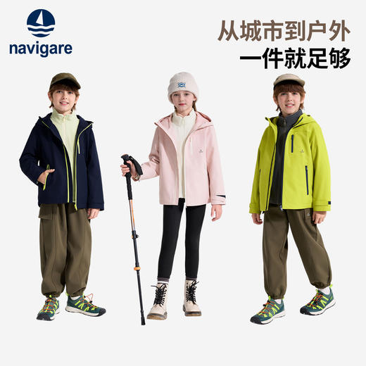 【纳维凯尔】【三合一】【120-165】意大利小帆船男女童冲锋衣保暖外套 商品图6