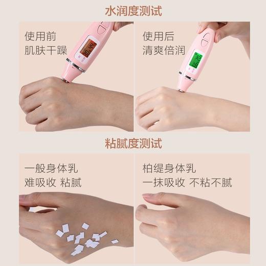 柏缇角鲨烷保湿身体乳248ml 商品图3