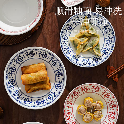 釉下彩陶瓷餐具（福气满满） 商品图3