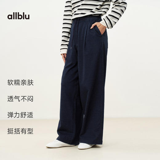 女装“还原牛仔肌理”26新款【束染】针织牛仔直筒裤丨软糯亲肤 商品图2