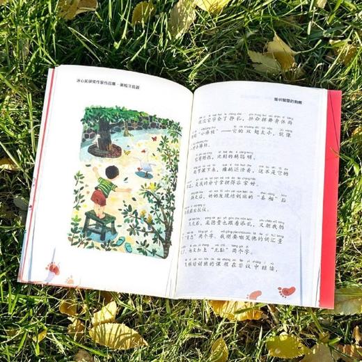 冰心奖获奖作家作品集.美绘注音版(全6册) 商品图3