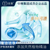 中粮德兰精油洁净护色洗衣凝珠  轻松洗净多种污渍  泡沫丰富  遇水即化 15g*30粒 商品缩略图1