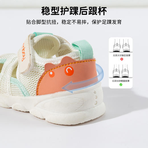 贝贝怡宝宝鞋ZB2FX025 商品图8