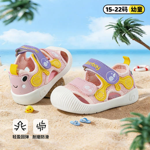 贝贝怡宝宝鞋ZB2FX002 商品图2