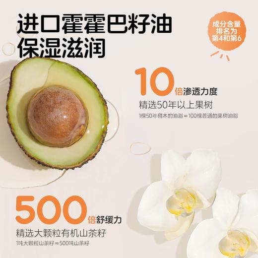 ² 99元/4件【棒棒猪面霜组合套装】换季必备 不含硅油 0岁以上适用 洗澡洗脸都可以  HM02-CRMM-BBZ 商品图6