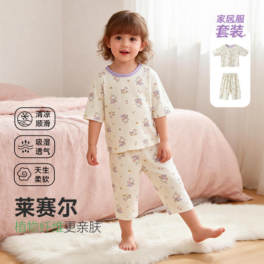 贝贝怡套头套装ZB2FT006 商品图3