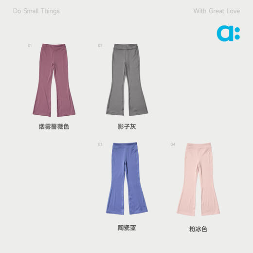 【达人专属】allblu幼岚【小麻薯】喇叭裤儿童打底裤女童26春新款瑜伽裤A类 商品图3
