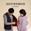 热擎舒暖马甲（发热马甲）【2026新春好品】 商品缩略图2