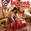 春节元宵马年新年堆堆盒手工diy儿童制作材料包幼儿园装饰品环创 商品缩略图2