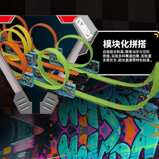 闪电穿梭精英款SC137百变轨道车玩具-纪念日百货门店同款169247607 商品图3