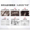 舒蕾 PRO紧致头皮控油去屑洗发露430g 商品缩略图5