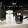 【斌哥优选】宋朝·暗夜白金车载香薰。大牌同款的香薰，萌趣雅致的外观，就是有种无法抵挡的、该死的魅力！无需空调风加持，即可清香随行 商品缩略图1