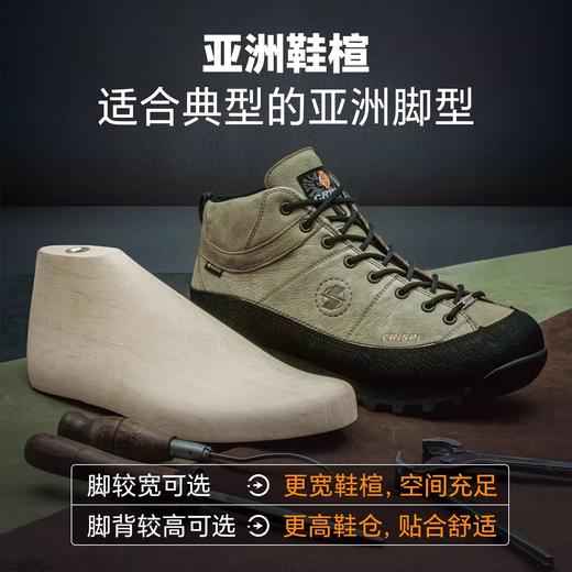 CRISPI男女款摩纳哥MONACO鞋户外运动防水耐磨防滑中帮登山徒步鞋GTX 56002300 商品图4