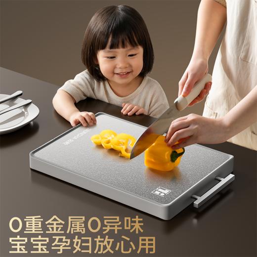双枪纯钛双面菜板 商品图4
