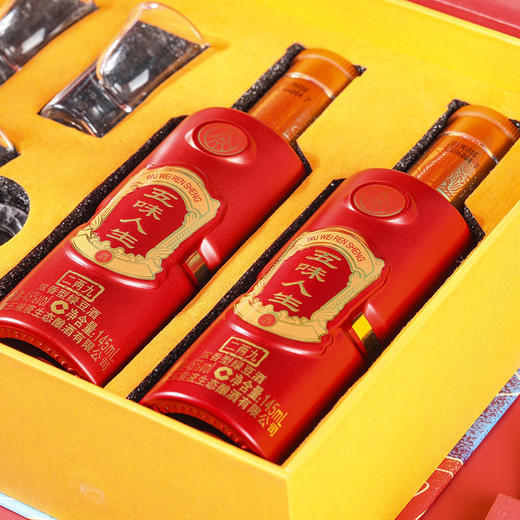 热卖中！！【五粮液集团出品】五味人生 • 二两九四瓶装礼盒 45°浓香型白酒 145ml*4瓶/盒 一瓶一码，可扫码查真伪 每盒送分酒器+2个酒杯！ 商品图1