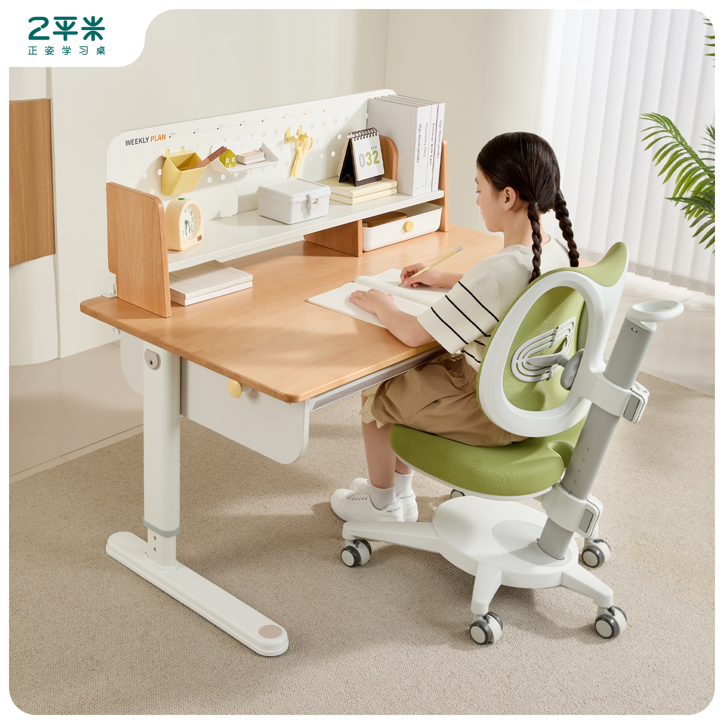 2平米纯实木山毛榉可升降学习工场系列学习桌【平板款和S正姿款】