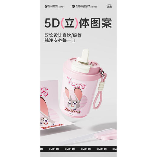 380ml疯狂动物城系列咖啡杯温杯-纪念日百货门店同款169254735 商品图1