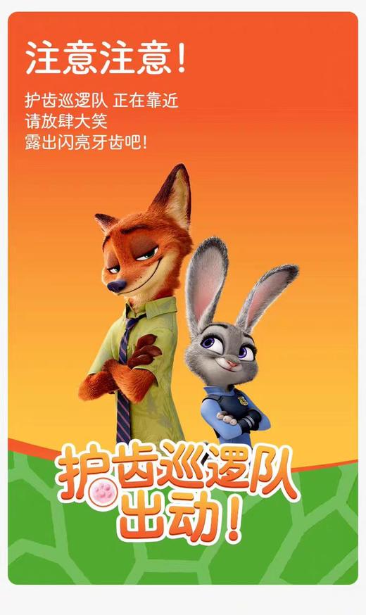 兔头妈妈儿童萌粒宽头高密牙刷-尼克/朱迪款/TTMM-403773/TTMM-403780 商品图6