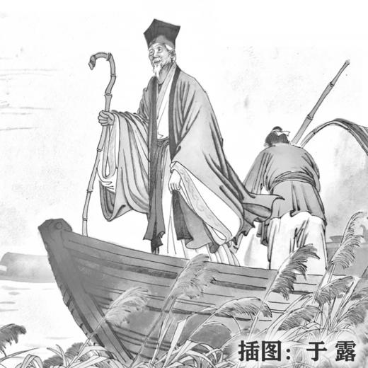 【首发】阿来《依依还似北归人》人民文学2026年01期 商品图2