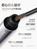 Mistine蜜丝婷染眉膏 立体塑型染眉膏持久不脱色打造野生眉 商品缩略图2